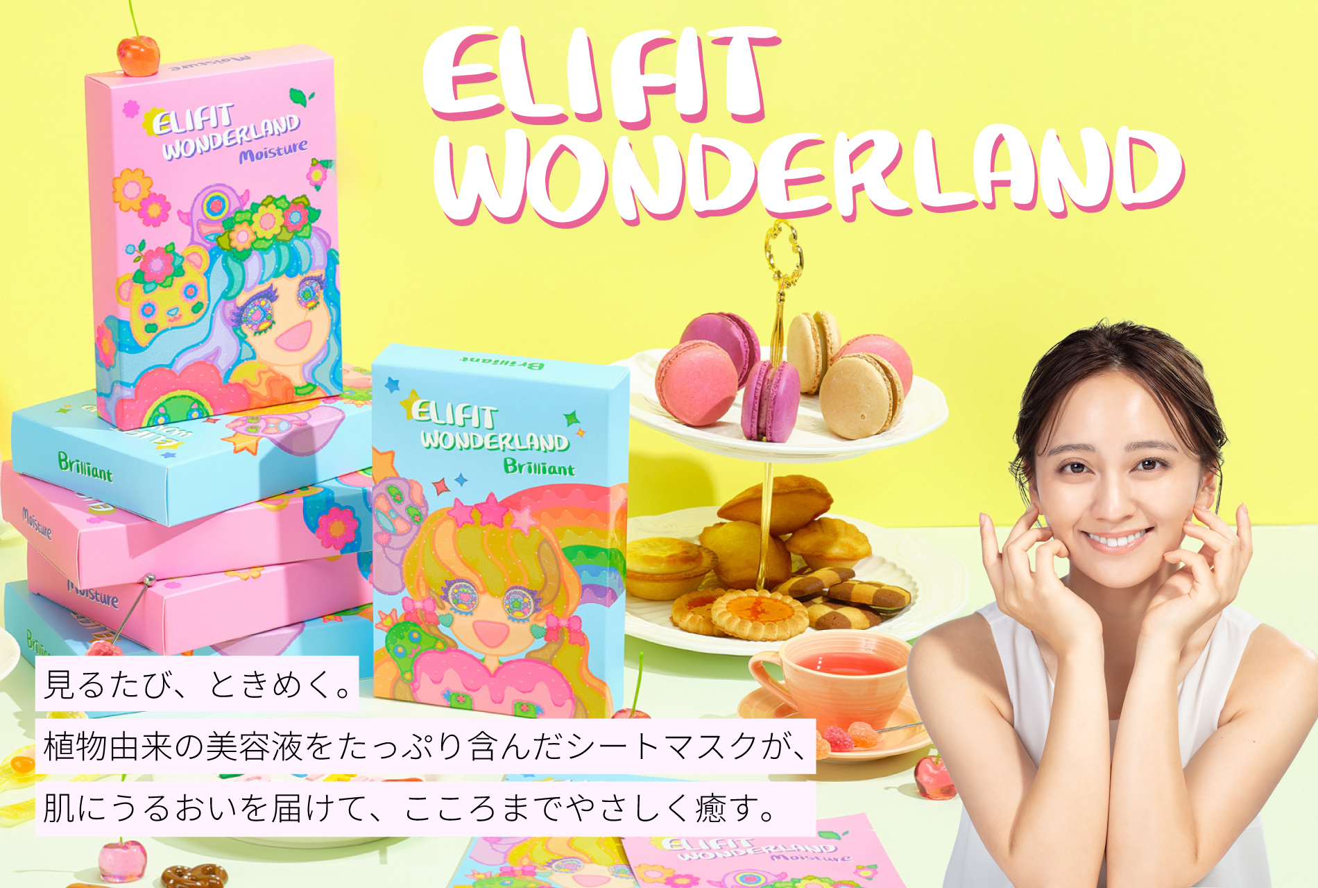 Dancing Whale | 私たちは、誰もが簡単に、安全に、そして健康的で